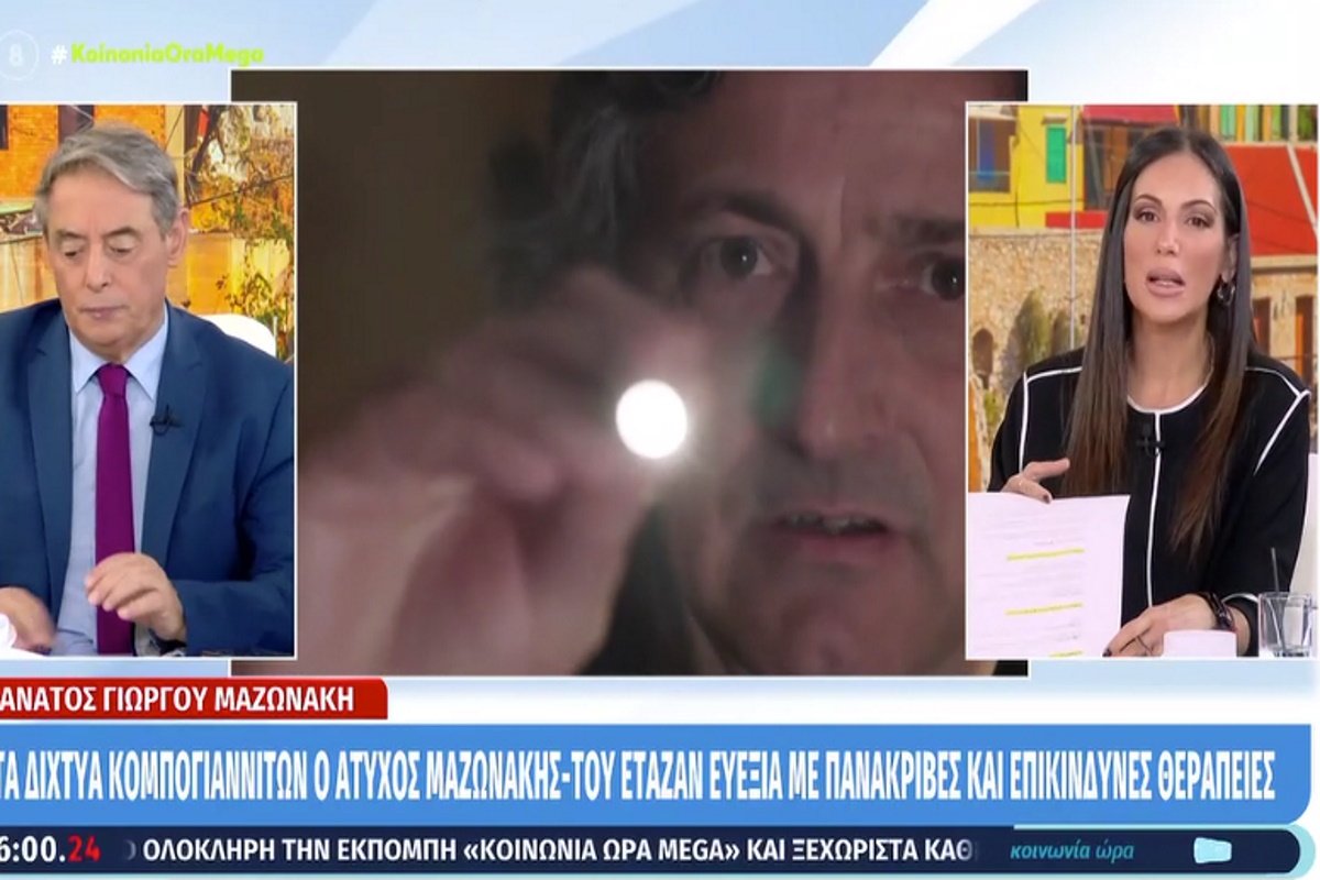 Ξέσπασε η Ανθή Βούλγαρη: «Σταματήστε να γράφετε ότι έχω πάει κι εγώ σε αυτή την κλινική»
