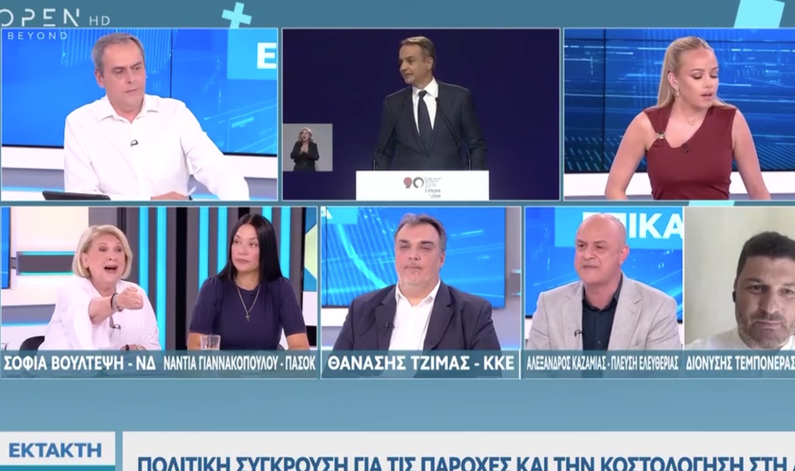 Χαμός με τη Σοφία Βούλτεψη στον αέρα του Open: «Βρήκες τώρα για τον τρόπο μου – Στα ψυχιατρεία θα μας πάτε;»