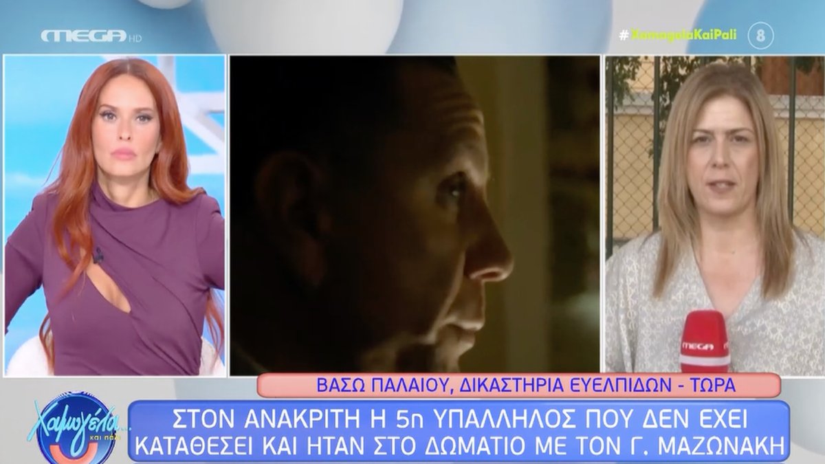 Υπόθεση Γιώργου Μαζωνάκη: Νέα κατάθεση «κλειδί» – Η νοσηλεύτρια που καλείται να ρίξει φως στις τελευταίες στιγμές του