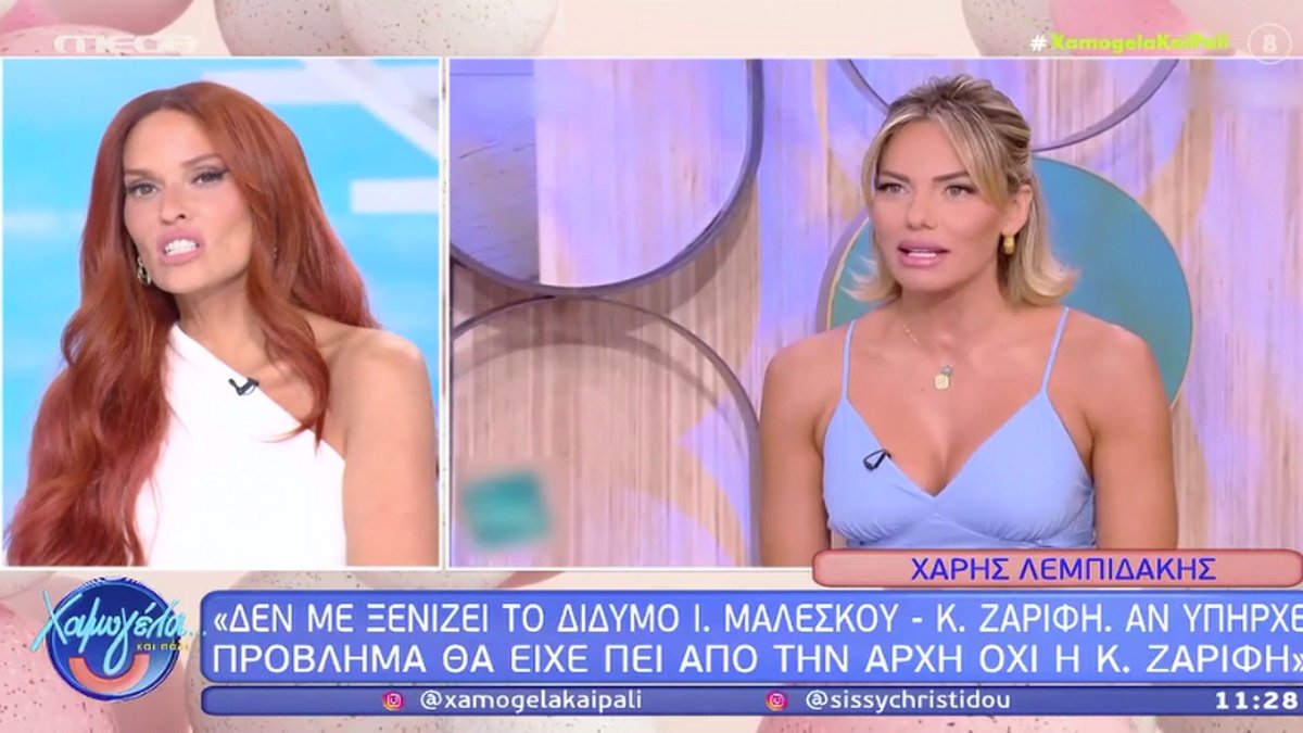 Σίσσυ Χρηστίδου για Ιωάννα Μαλέσκου: «Αισθάνομαι ότι τη στεναχώρησα κι έχει δίκιο»