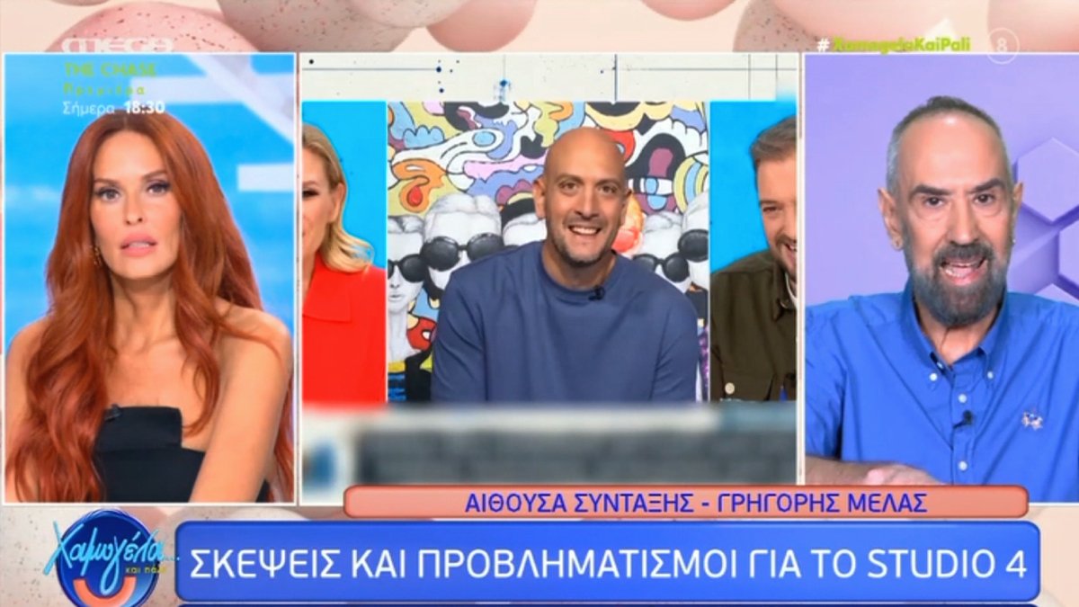 Σίσσυ Χρηστίδου για «Στούντιο 4»: «Πόσο αδικούνται τα παιδιά από την σύγκριση; – Είναι πάρα πολύ άδικο γιατί…»