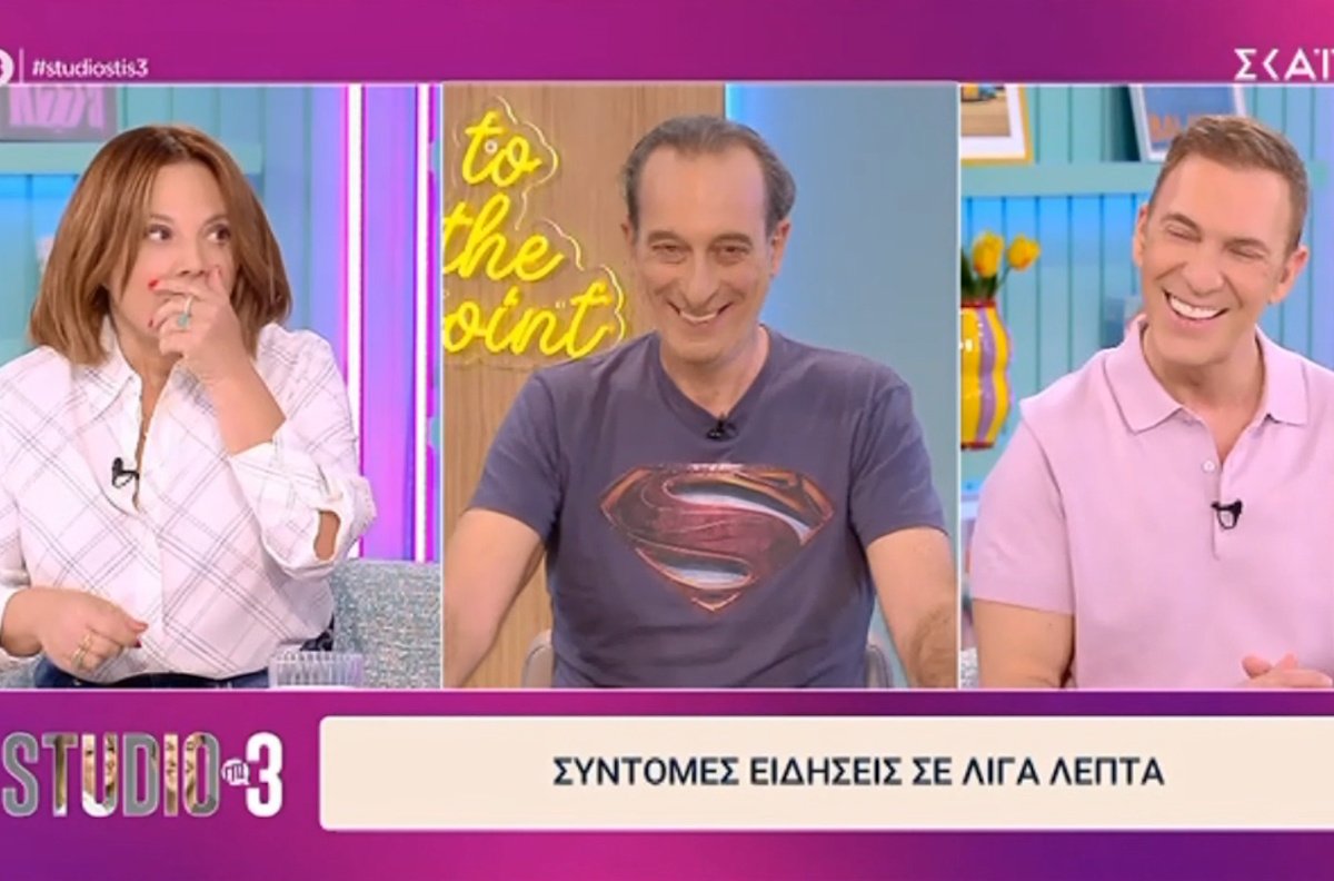 Νάνσυ Ζαμπέτογλου: «Με σταμάτησε η αστυνομία για έλεγχο – Αντί να δώσω την ταυτότητα, έδωσα ένα 50άρικο με περηφάνεια»