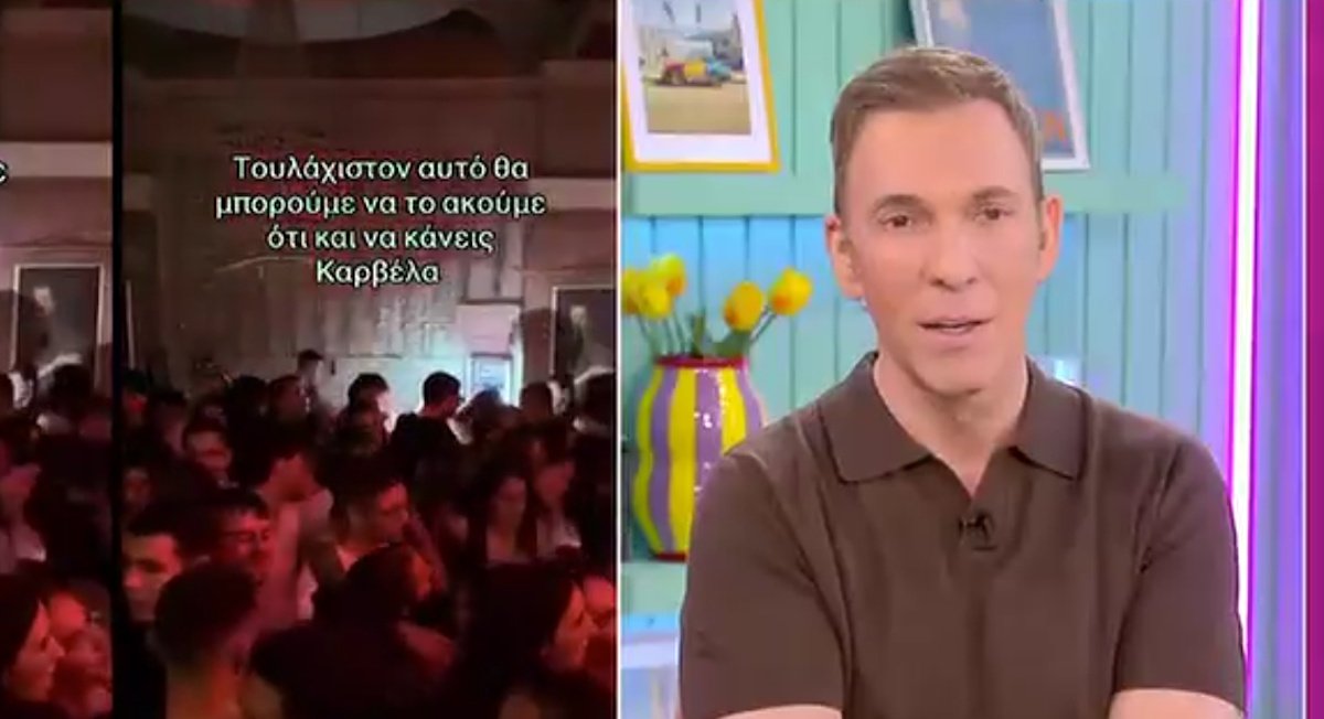 Θανάσης Αναγνωστόπουλος για την αναδημοσίευση της Άννας Βίσση με το «Κόντρα»: «Είναι και μπηχτή»