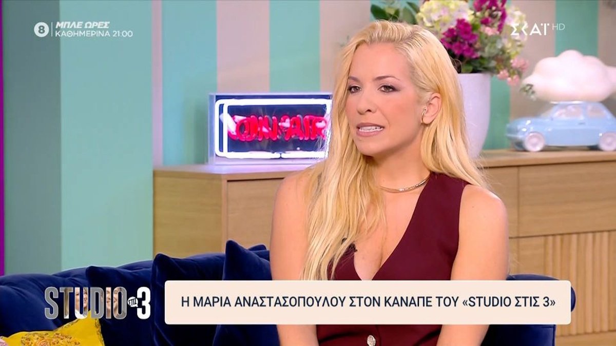 Μαρία Αναστασοπούλου: «Ήταν πολύ πιο δύσκολο να φύγω από τον ΣΚΑΪ από το να φύγω από τον ANT1»