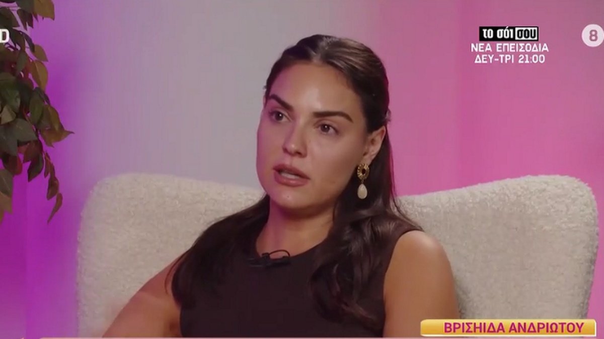 Βρισηίδα Ανδριώτου: «Αυτός με έχει κάνει να φτάσω σε κρίσεις πανικού, εξαιτίας του έχασα αυτά που έχασα….»