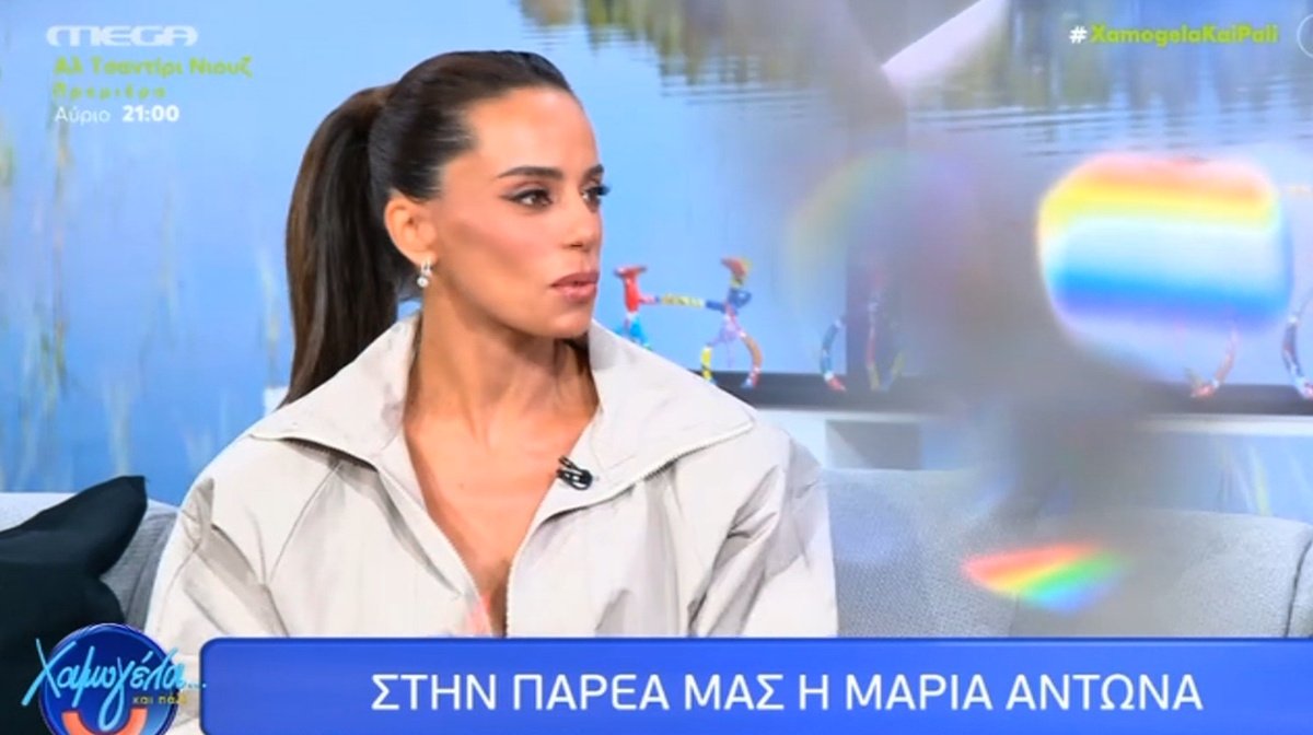 Μαρία Αντωνά: «Νιώθω σαν να ήμασταν μια ζωή μαζί με τον Γιώργο. Βρήκα αγάπη, στοργή, τρυφερότητα»