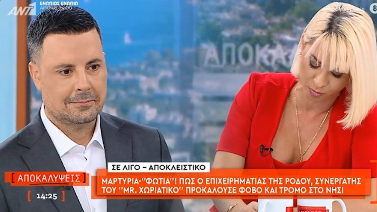 Πέτρος Κουσουλός: Η χορεύτρια του «Mr. Χωριάτικο» επέστρεψε και του απάντησε για τον Θεό – «Στη Δευτέρα Παρουσία θα μας κρίνει»