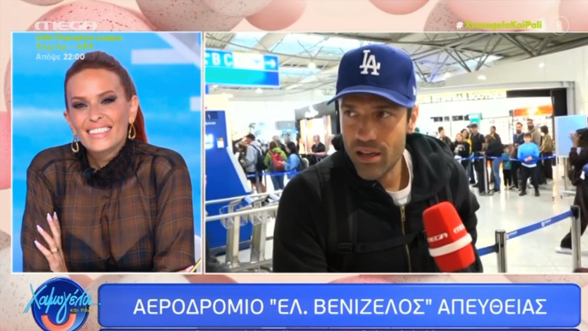 Κωνσταντίνος Αργυρός για τα Grammy: «Μακάρι να κερδίσουμε – Είμαστε σε ένα αεροπλάνο όλη την ώρα»