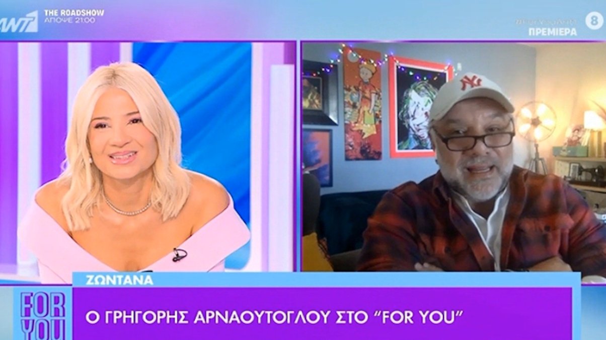 Γρηγόρης Αρναούτογλου: «Έρχονται στιγμές που περνάει από το μυαλό μου αυτό, να πω άλλα 2-3 χρόνια και να φύγω, αλλά…»
