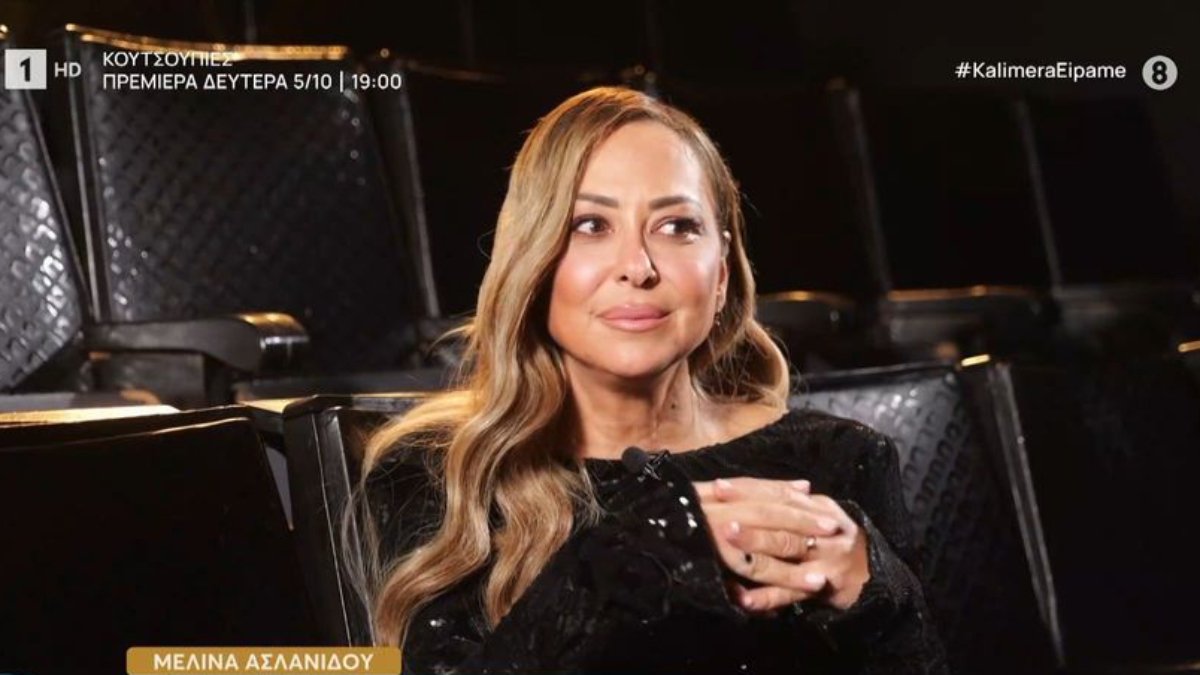 Μελίνα Ασλανίδου: «Ξαφνικά έπεσαν τα φώτα πάνω μου – Aσχολήθηκαν με κάτι για το οποίο δεν είχα δώσει κανένα δικαίωμα…»