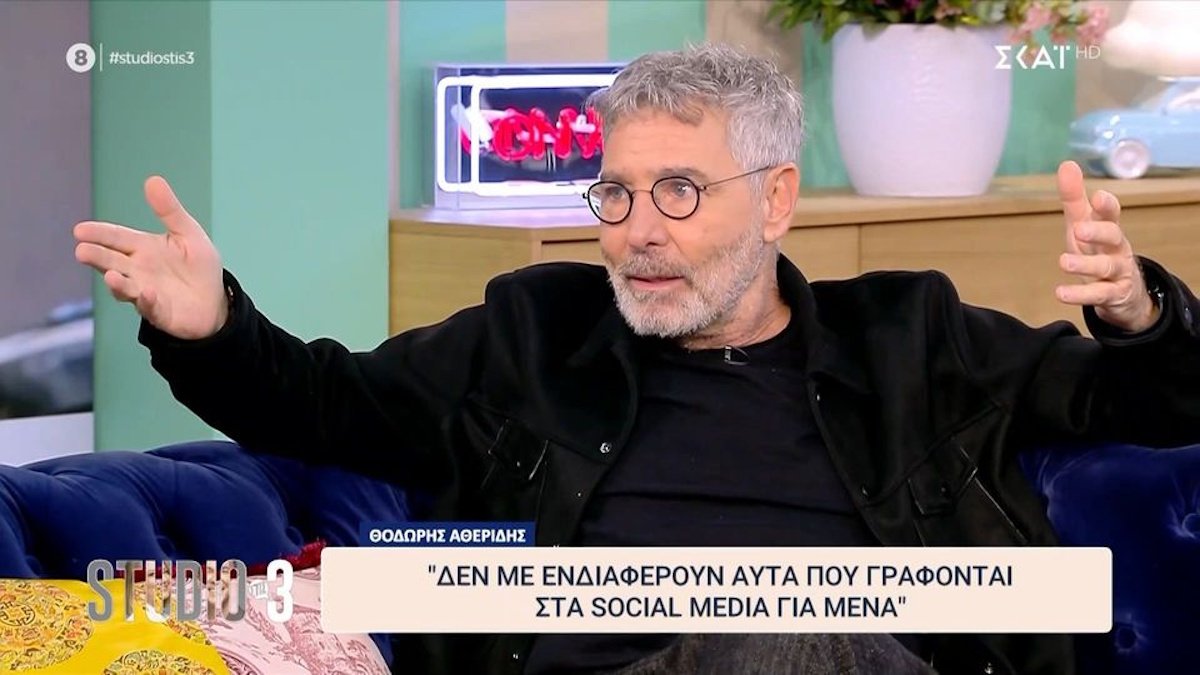 Θοδωρής Αθερίδης: «Με μισούν γιατί έχω δείξει τη θέση μου από το 2012 και το πλήρωσα…»