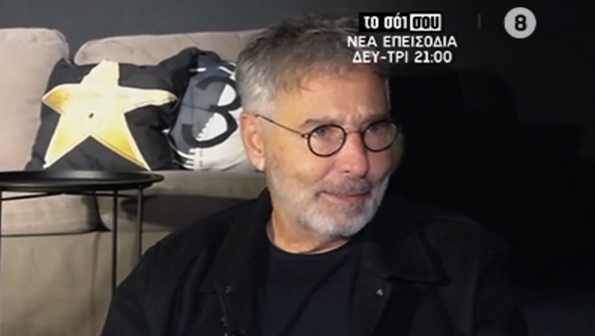 Θοδωρής Αθερίδης: «Κάθε δήλωση που κάνω αφορά στους ανθρώπους που την καταλαβαίνουν» – Απαντά για τον σάλο μετά τις δηλώσεις του
