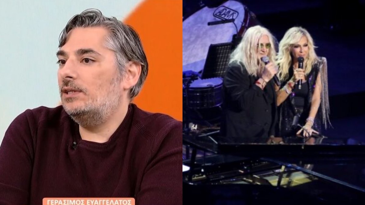 Γεράσιμος Ευαγγελάτος για Βίσση-Καρβέλα: «Τα μεγάλα πάθη έχουν μεγάλες φλόγες»