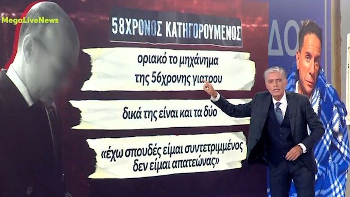Υπόθεση Μαζωνάκη: Ξέσπασε ο Νίκος Ευαγγελάτος με την απολογία του 58χρονου – «Το θράσος ξεπερνά κάθε όριο! Έχετε ακούσει ξανά οριακό μηχάνημα;»
