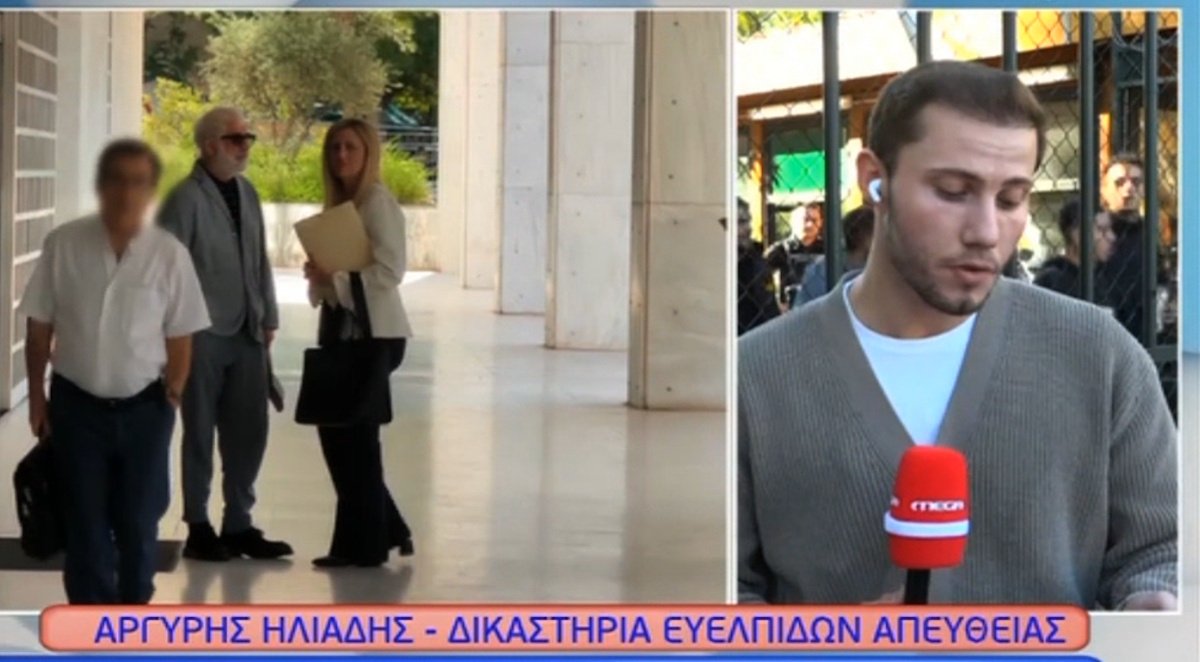 Σκληρή επίθεση Φιλιππίδη κατά του Σπύρου Μπιμπίλα στη δικαστική αίθουσα: «Είσαι καραγκιόζης και ανέκδοτο, θα έπρεπε να ντρέπεσαι!»