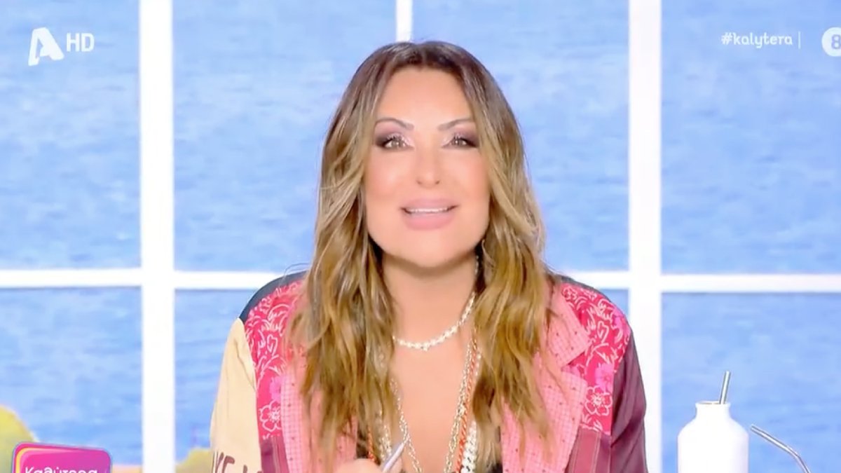 Ναταλία Γερμανού: «Του χρόνου ΚΑΠΗ TV! Alpha, ακούς;» – Η ατάκα που προκάλεσε γέλια!