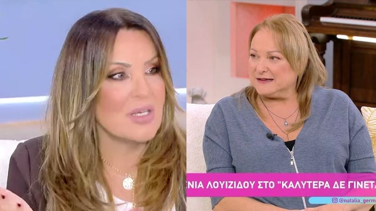Επική γκάφα από τη Ναταλία Γερμανού για τη Ρένια Λουιζίδου: «Δεν ήμουν εγώ»