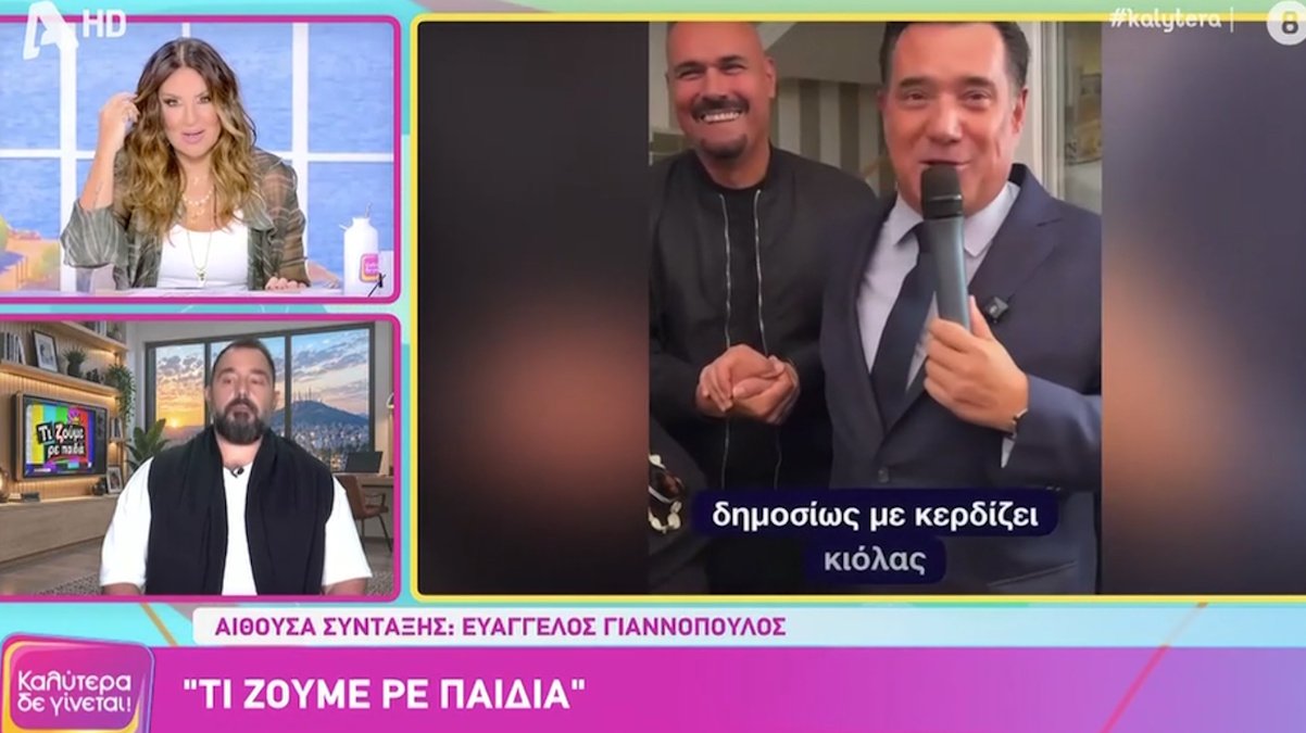 Ναταλία Γερμανού: Η επική ατάκα για Σκουλό και Γεωργιάδη – «Γιατί δεν παίρνει και τον Κασσελάκη στη ΝΔ;»