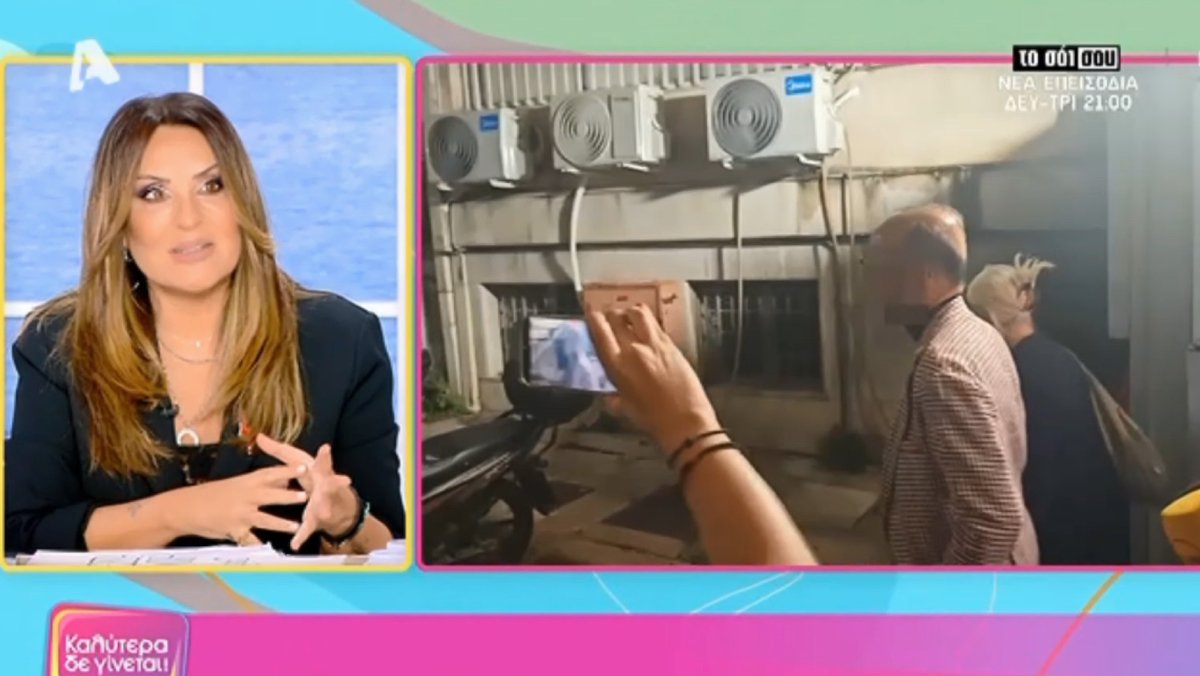 Ναταλία Γερμανού: «Κόλαφος» για την απολογία της γιατρού της Καρνεάδου – «Τι είναι αυτά; Υποτίμηση της νοημοσύνης του κόσμου…»