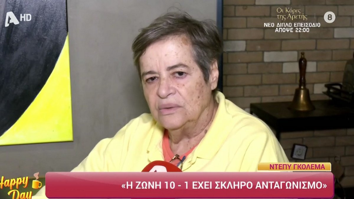 Ντέπυ Γκολεμά: «Μόνο ένα σατανικό μυαλό σαν του Μαλέλη θα μπορούσε να βάλει τη Μαρία Αντωνά απέναντι από τη Φαίη Σκορδά – Δεν είναι πολύ έντιμο»