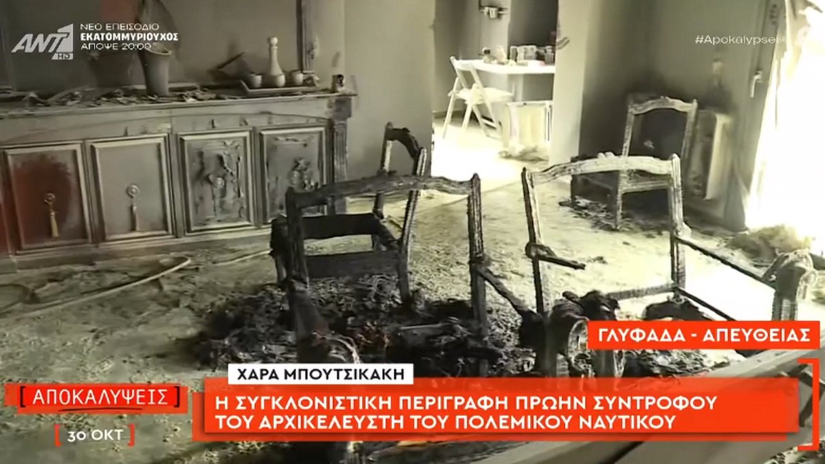 Γλυφάδα: Συνελήφθη στη Λευκάδα ο 46χρονος αξιωματικός του Πολεμικού Ναυτικού για τις δύο εμπρηστικές επιθέσεις σε πρώην συντρόφους του