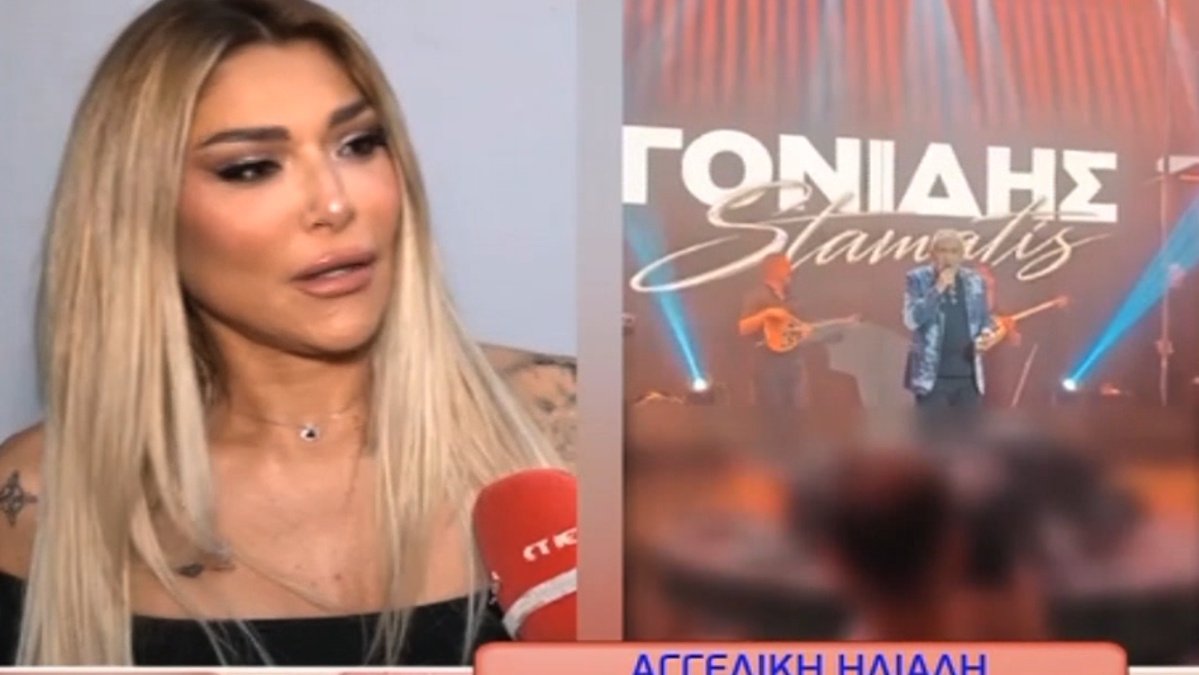 Ηλιάδη σε δήλωση που θα συζητηθεί για Γονίδη: «Στην Ελλάδα δεν υπάρχει πια δημοκρατία. Καλά έκανε και χαιρέτησε τον Κασιδιάρη»