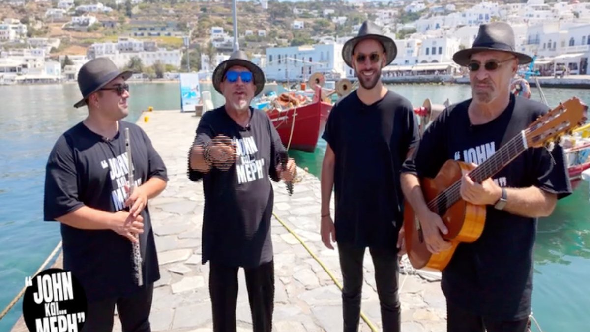 John… και Μέρη – Πρεμιέρα: Ο Γιάννης Ζουγανέλης έκανε την αρχή από τη Μύκονο με μουσική, χιούμορ και πολύ κέφι!