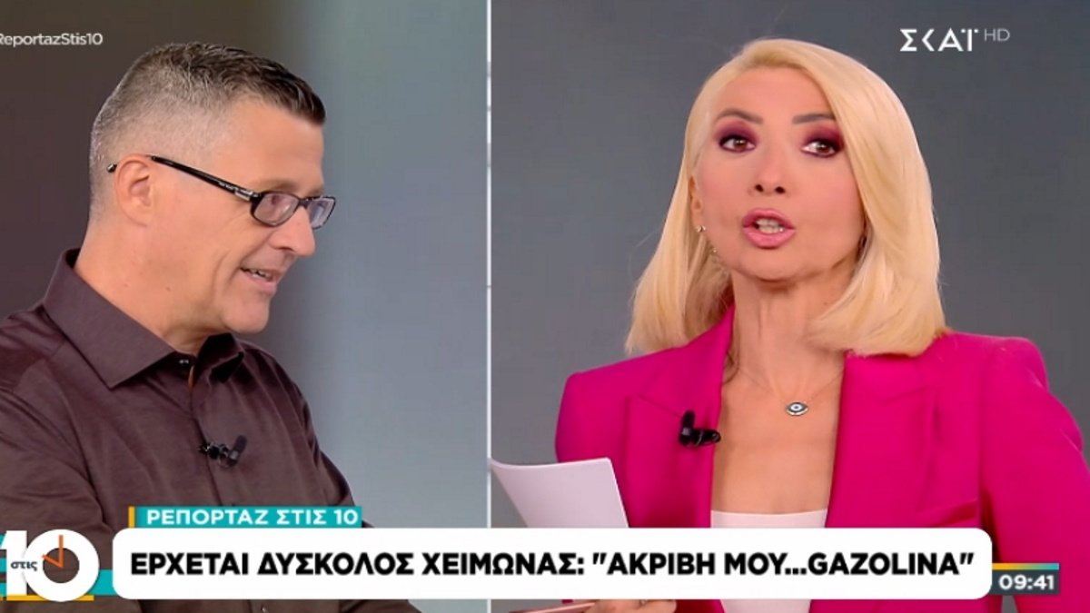 Μίνα Καραμήτρου: «Χαίρομαι που δεν ξεκινήσαμε με Βίσση» – Τι της είπαν στον δρόμο