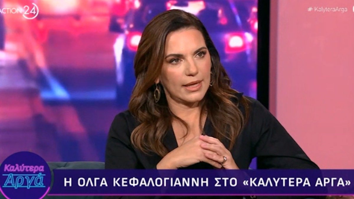 Όλγα Κεφαλογιάννη για το διαζύγιό της: «Το πιο δύσκολο κομμάτι είναι η επικοινωνία με τον πατέρα των παιδιών μου. Υπάρχει το “θέλω να στην πω”, θέλει χρόνο ακόμα»