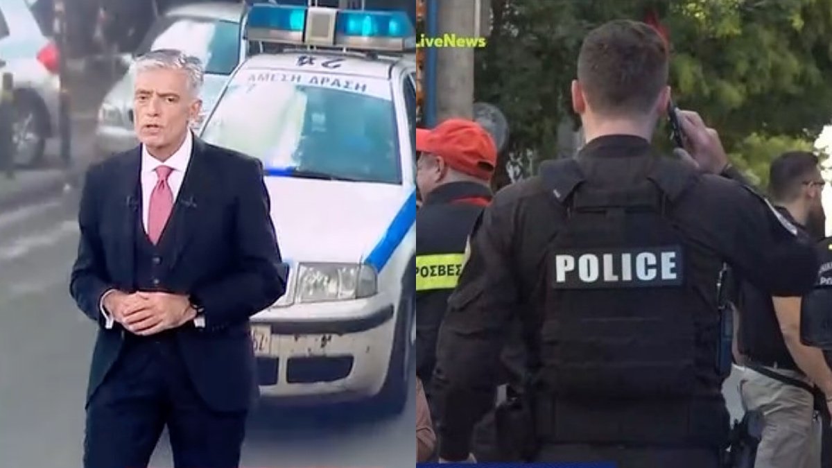 Κολωνός: Έκρηξη παγιδευμένης βαλίτσας με τέσσερις τραυματίες – Ανάμεσά τους δύο αστυνομικοί