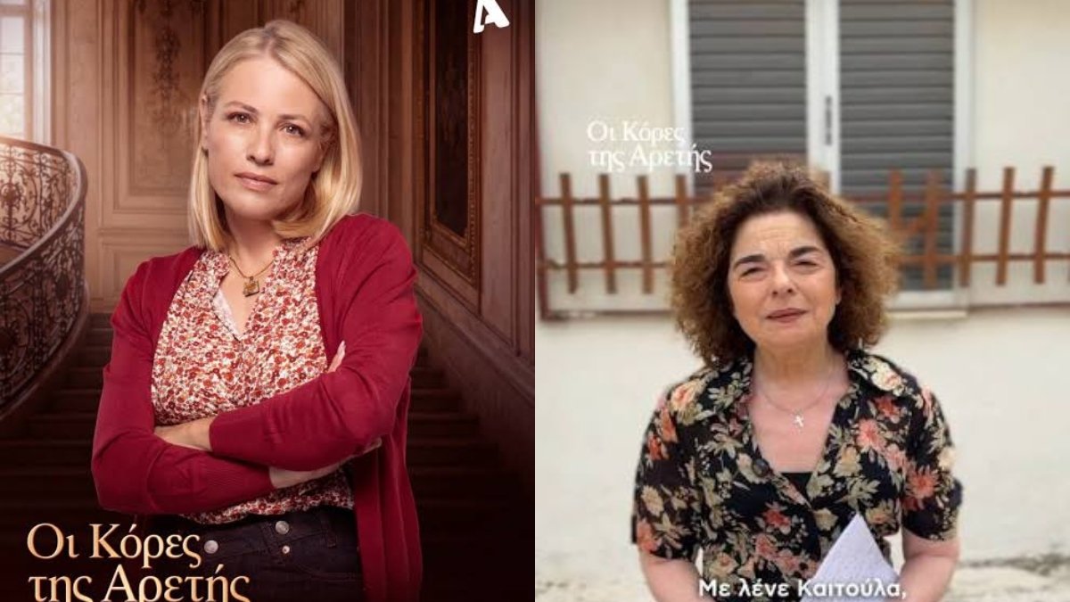 Οι κόρες της Αρετής – Χ: Αμίμητη ατάκα από την Καιτούλα στην Αρετή – «Από πότε πετάνε οι κότες;»