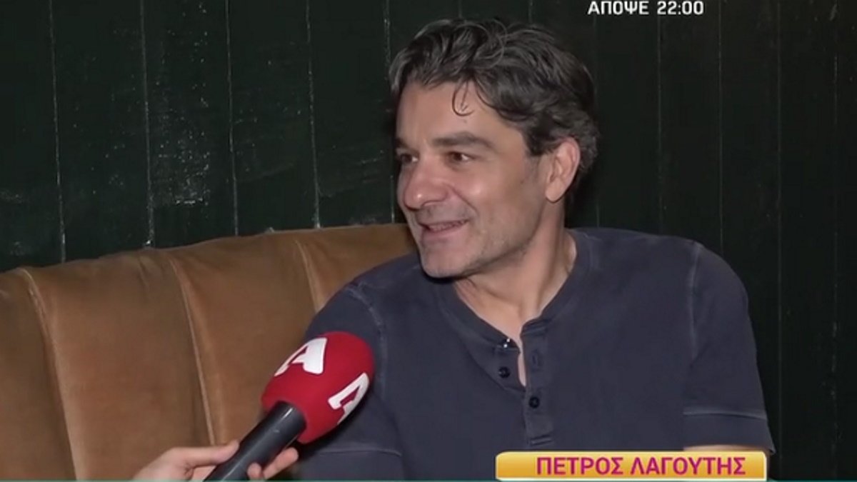 Πέτρος Λαγούτης: «Έχει περάσει σχεδόν ένας χρόνος από τον χωρισμό μου»