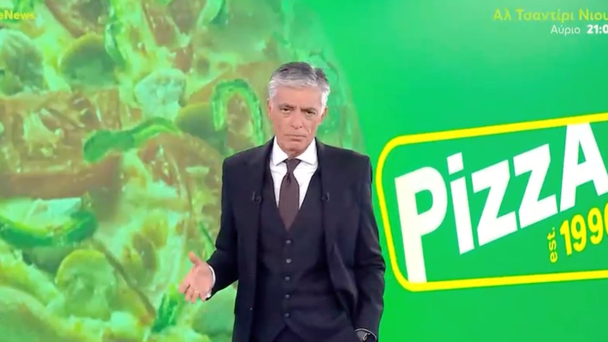 Υπόθεση Pizza Fan: Η απολογία για τα «μαύρα» εκατομμύρια – «Να πληρώσω για την φορολογική παράβαση και να φύγω»