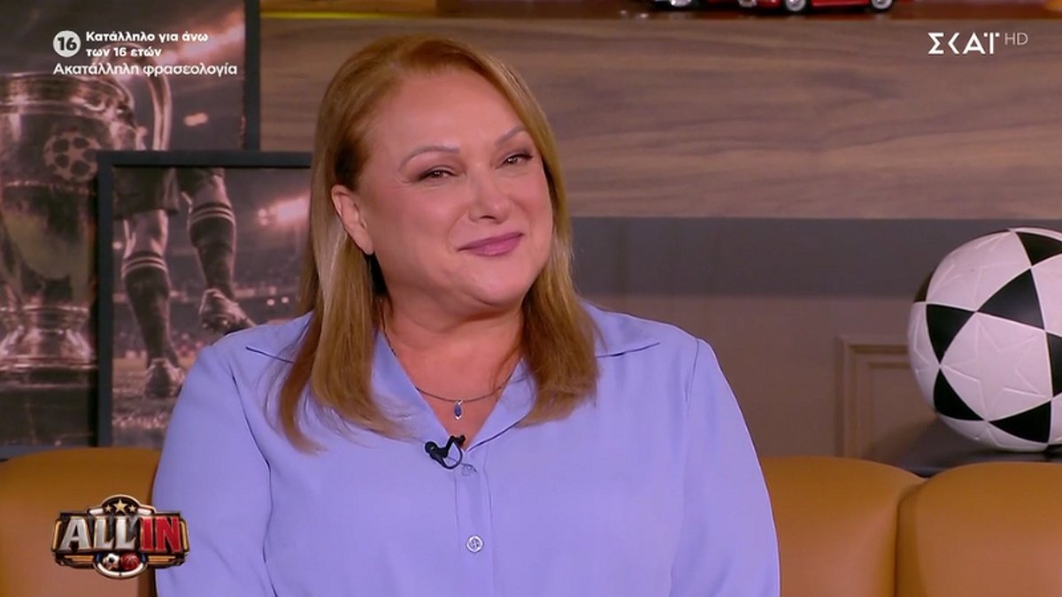 Ρένια Λουιζίδου: «Είχαμε βάλει τηλεόραση στα καμαρίνια και βλέπαμε Champions League την ώρα της παράστασης»