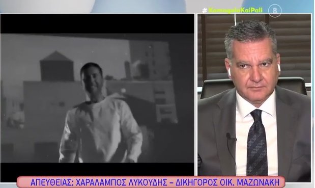 Χαράλαμπος Λυκούδης για την κόρη της Καρνέαδου: «Κατανοώ την ανάγκη μία κοπέλα να υπερασπίσει τους γονείς της»