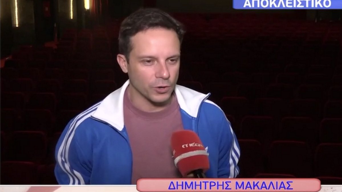 Δημήτρης Μακαλιάς: «Είχα προτάσεις, αλλά δεν ένιωθα έτοιμος» – Η επιστροφή στον ΑΝΤ1 και η Φαίη Σκορδά
