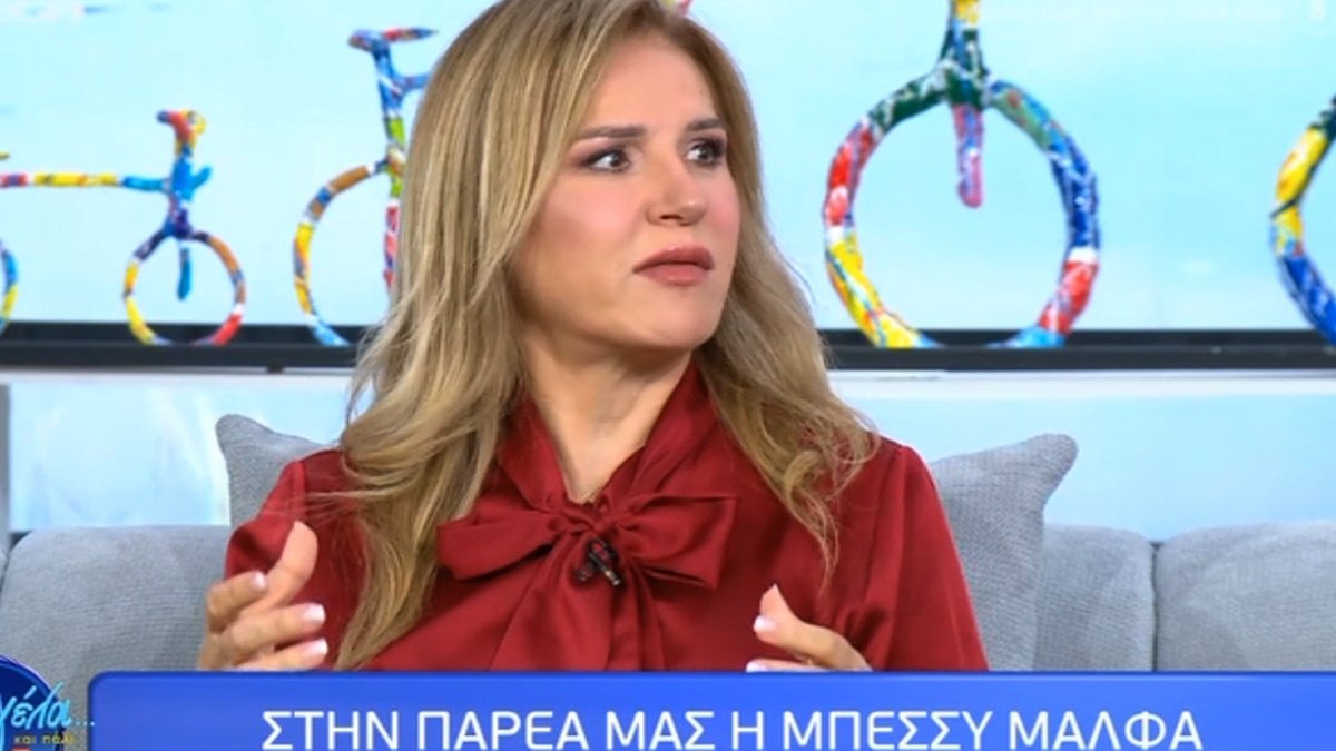 Μπέσσυ Μάλφα: «Δεν είμαι “η γυναίκα του Σκιαδαρέση, η μητέρα των κοριτσιών”. Είμαι η Μπέσσυ, ρε παιδιά»