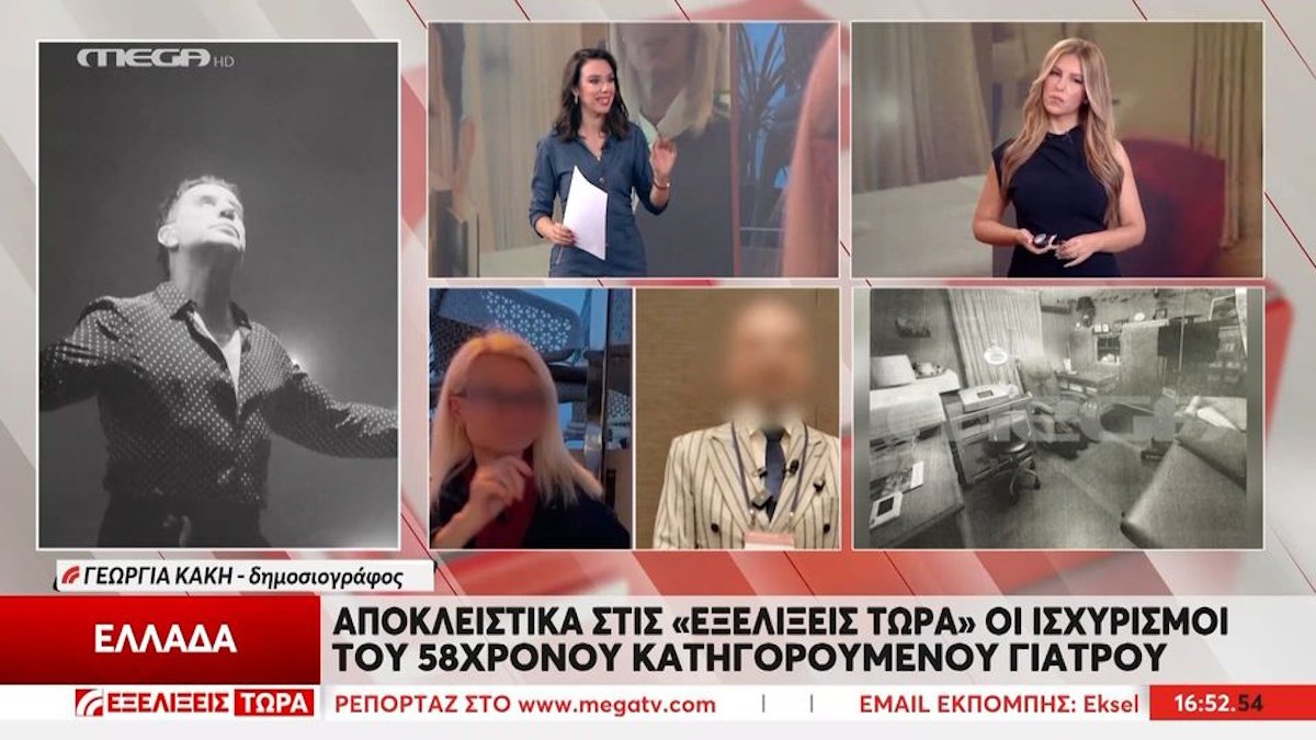 Θάνατος Μαζωνάκη: Για πρώτη φορά όλη η απολογία του 58χρονου: «Παντρεύτηκα τον πιο ακέραιο άνθρωπο – Δεν είχα ιατρική σχέση με τον εκλιπόντα»