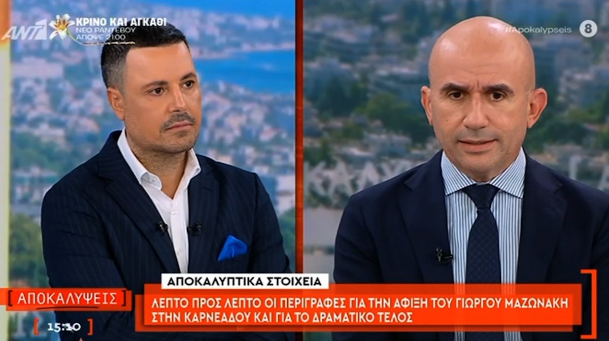 Μαζωνάκης: Κόλαφος ο Γρηγόρης Λέων για την πλασμαφαίρεση – «”Περίμενε να σου βγάλω τα καλώδια να πας στην τουαλέτα;”. Ε, αυτά δεν γίνονται!»