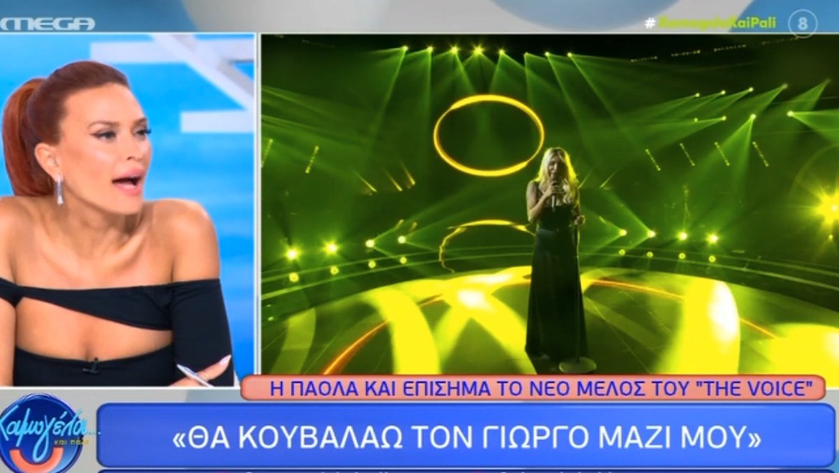 Σίσσυ Χρηστίδου για Γιώργο Μαζωνάκη: «Δεν σταματώ να σκέφτομαι τι περνούσε πέρυσι. Θα ήθελα όλη αυτή την αγάπη να…»