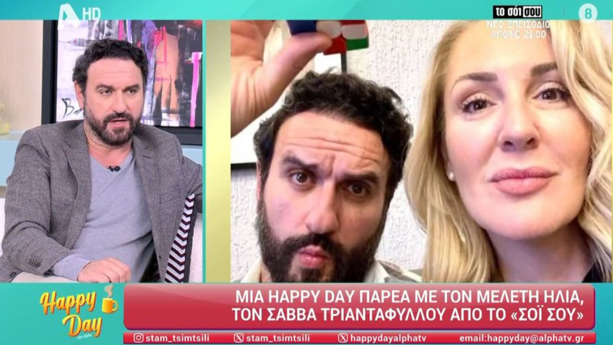 Μελέτης Ηλίας: «Εγώ τις νοικοκυρές, τις γυναίκες που φέρνουν βόλτα ένα σπίτι, θεωρώ ότι είναι κοντά στην πυρηνική φυσική…»