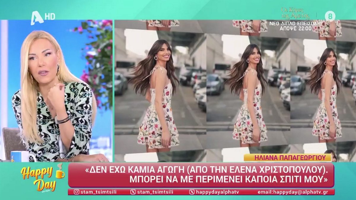 Τίνα Μεσσαροπούλου για Έλενα Χριστοπούλου: «Είναι έτοιμη να ανοίξει τα χαρτιά της δημόσια»