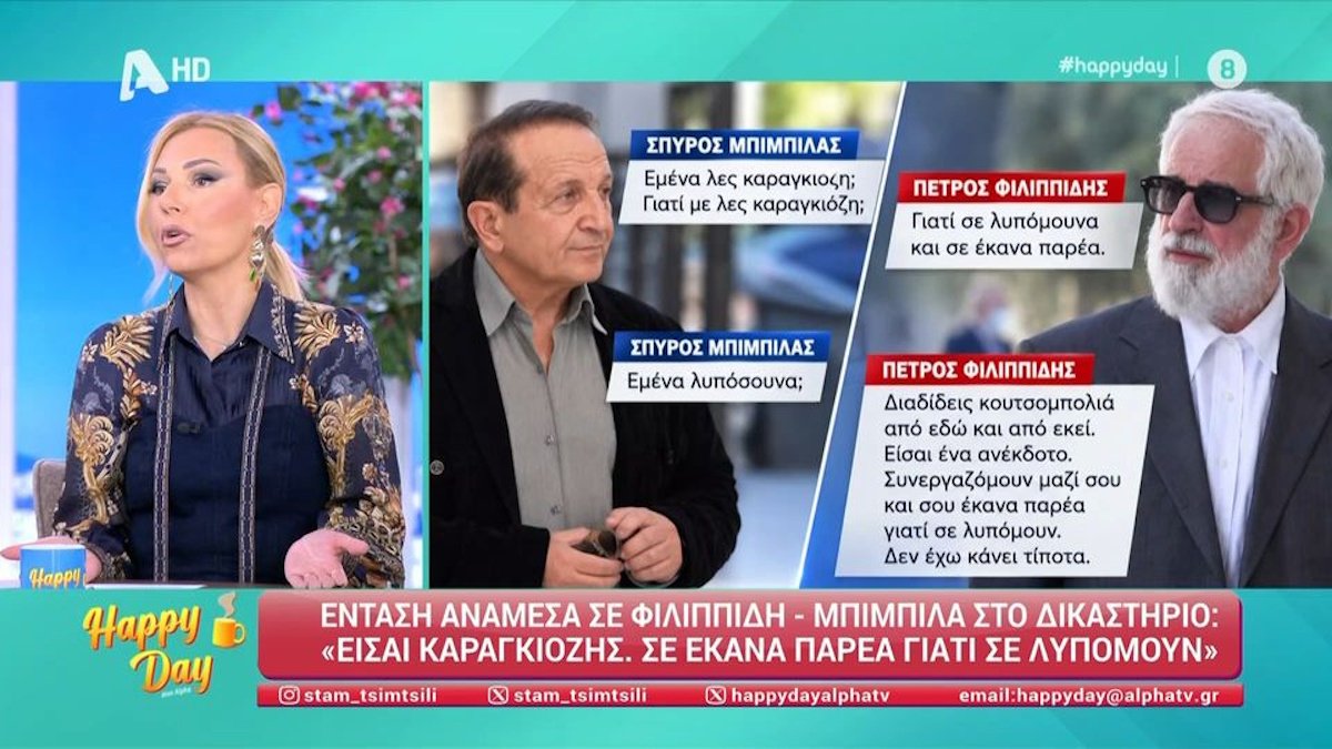 Τίνα Μεσσαροπούλου για Πέτρο Φιλιππίδη: «Επέστρεψε στις εργοστασιακές ρυθμίσεις; Μέχρι τώρα ήταν σαν μοναχός στο Άγιο Όρος»