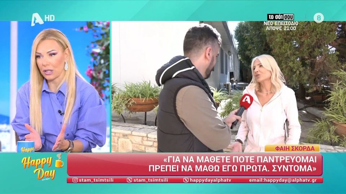 Τίνα Μεσσαροπούλου: «Η Φαίη πήγε στο Σαββατοκύριακο του ΑΝΤ1 επειδή ξέρει το μαγαζί ή επειδή δεν είχε κι άλλη επιλογή;»
