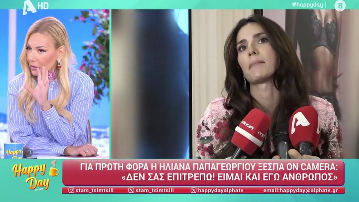 Τίνα Μεσσαροπούλου για Ηλιάνα Παπαγεωργίου: «Όλο το θέμα έχει βγει από την πλευρά της – Ξέρω πράγματα από τις δικογραφίες και δεν τα είπα ποτέ»