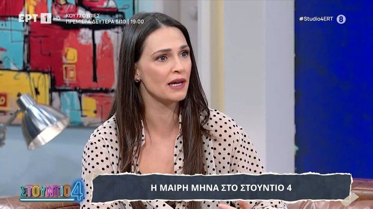 Μαίρη Μηνά: «Είμαι εθισμένη με όλα τα social media – Σκρολάρω συνέχεια»