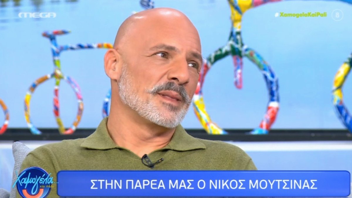 Νίκος Μουτσινάς: «Θα μετακόμιζα Αφρική, στην Ουγκάντα – Το έψαξα πολύ, θα το κάνω, το πιστεύω»