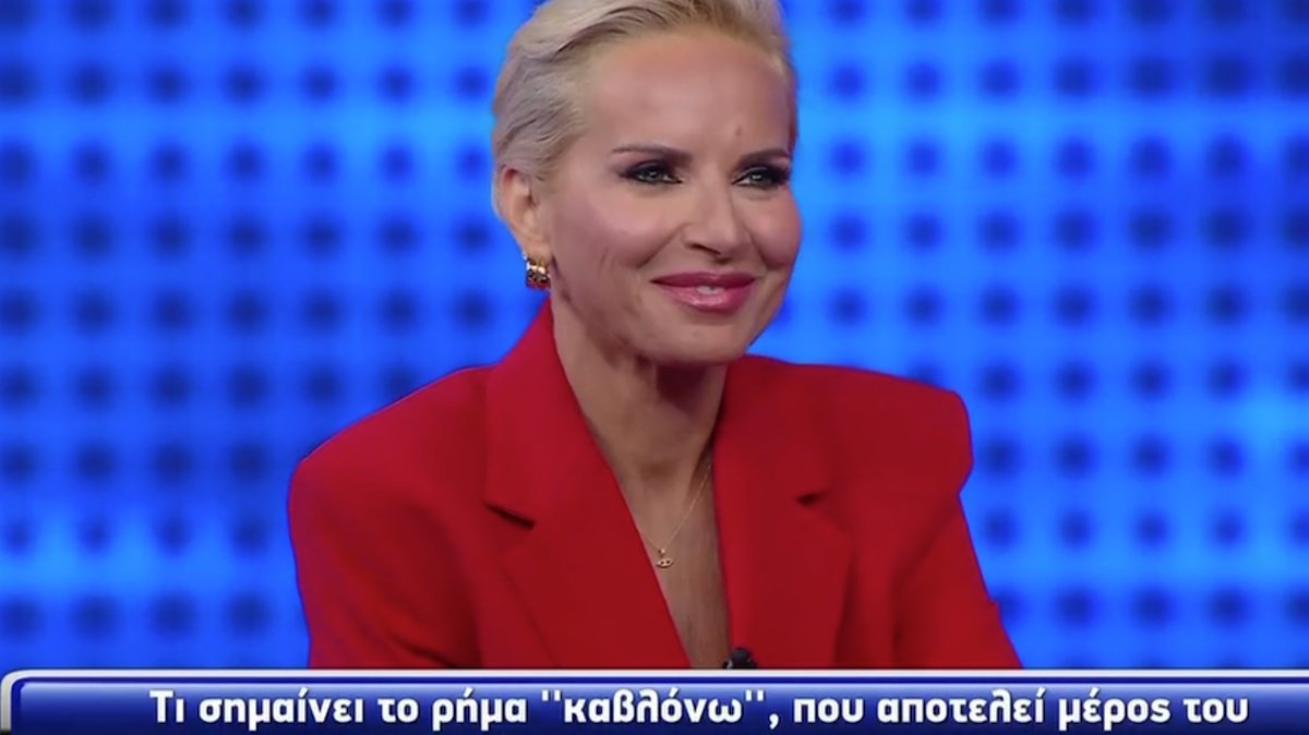 Επική ερώτηση στο The Chase για το ρήμα «καβλόνω»: Σκούρα τα βρήκε η Μπεκατώρου – «Θα το πω γιατί είναι με όμικρον»