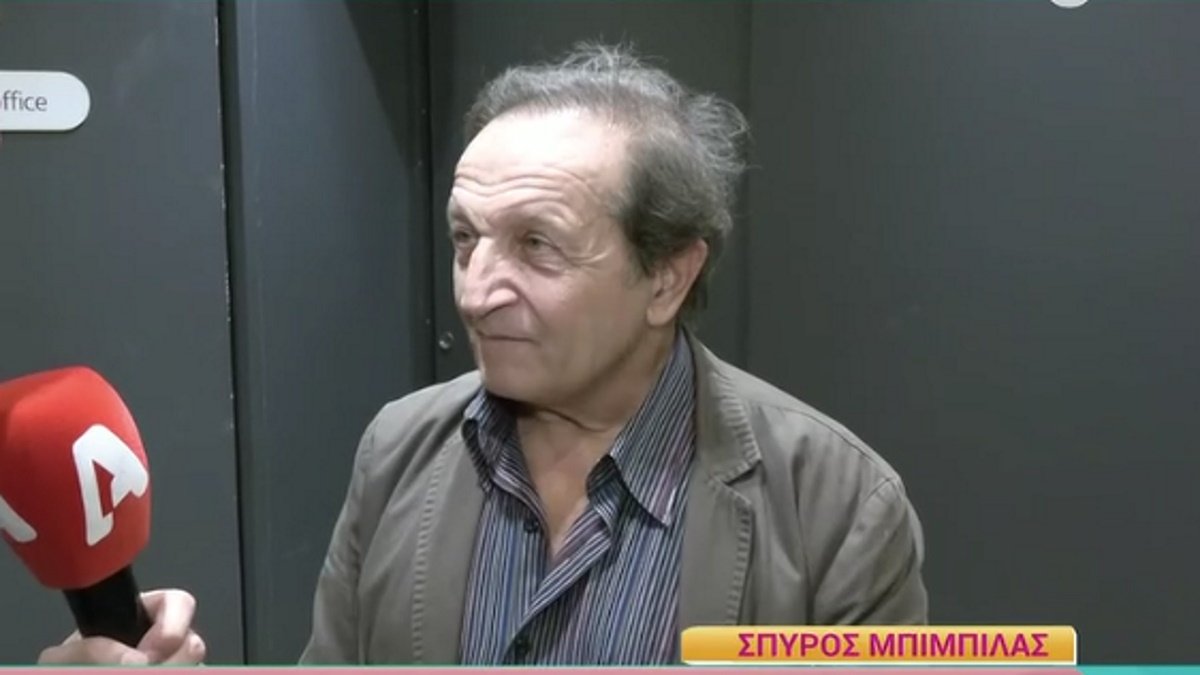 Σπύρος Μπιμπίλας για τα σχόλια στα social media: «Σαν να είμαι εγώ ο προπονητής του Χάρου»