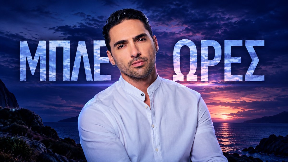 Μπλε Ώρες spoiler: Ο Στέφανος έρχεται για να εκδικηθεί! Το σχέδιο που απειλεί να τα διαλύσει όλα